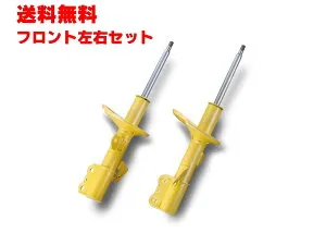 [個人宅直送可]KYB(カヤバ) ショックアブソーバー Lowfer Sports フロント左右セット スズキ エブリィ DA17W 15/02- 品番：WST5648R/WST5648L