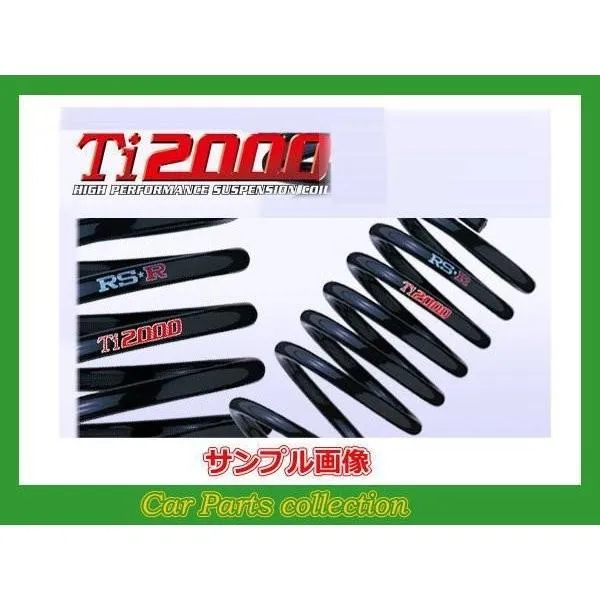 ワゴンR スティングレー MH44S(H26/8～) FF(660 NA) RSRダウンスプリング Ti2000ダウン S173TD(要詳細確認)