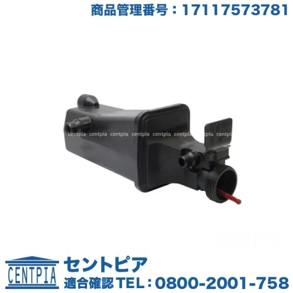 ラジエター リザーバータンク BMW 3シリーズ E46 316ti 318Ci 318i 318ti 320i 323i 325i 328Ci 328i 330Ci 330i 330xi AM20 AM25 AM28 AT18 AU20 AV22 AV25