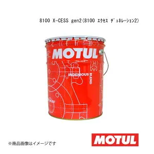 MOTUL モチュール プロ用 自動車エンジンオイル 8100 X-CESS gen2(8100 エクセスジェネレーション2) 5W40 20L×1本 109916