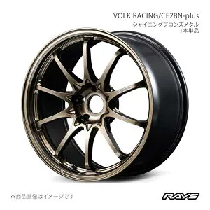 【17インチ 5H114.3 8.5J +40】アルミホイール1本単品 フロント/リア共用 WRX STI VAB ボルクレーシング CE28Nプラス SZ RAYS/レイズ 品番:06887854095SZ
