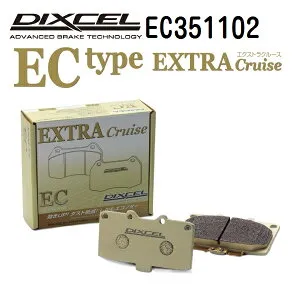 マラソンP5倍 スズキ バレーノ 2016年3月- DIXCEL(ディクセル) ブレーキパッド ECタイプ フロント用 パッド 4個入り 351102 EC351102