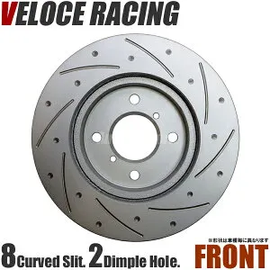 VELOCE RACING ヴェローチェレーシング ブレーキローター CS8D2P パターン 8本スリット(カーブ)＋ディンプル フロント左右2枚セット NISSAN アベニール/サリュー 型式 RNW11 年式 98/8～05/11 品番 3212682