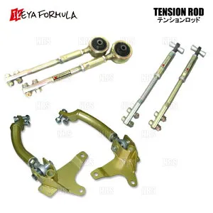 IKEYA FORMULA イケヤフォーミュラ テンションロッド (ピロ) マークII マーク2/ブリット/ヴェロッサ JZX110/JZX110W (IFAD06002