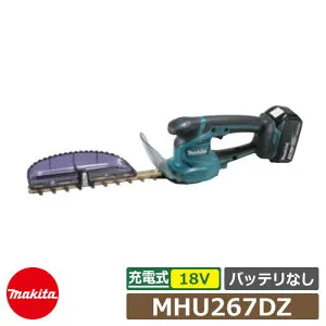 生き垣 生垣 生垣バリカン マキタ バリカン 充電式ミニ生垣バリカン MUH267DZ 高級刃仕様 バッテリ・充電機別 リチウムイオン18V（3.0Ah） 2ウェイチェンジ