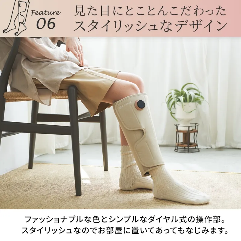 [マルイ]3Dレッグマッサージャー AIR ベージュ/ドクターエア（DOCTORAIR） BE