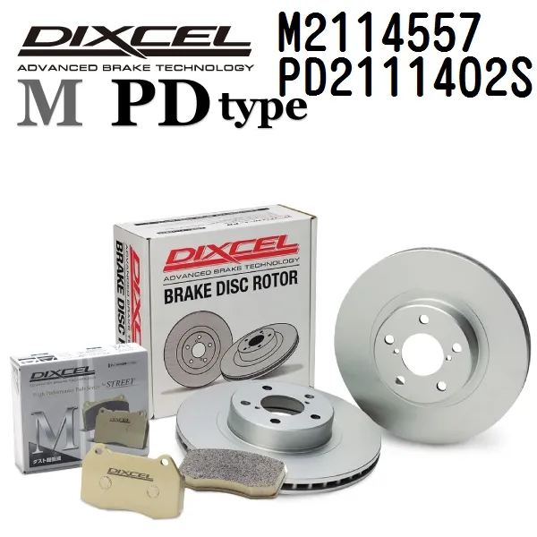 DIXCEL ディクセル ブレーキパッドローターセット M2114557 PD2111402S Mタイプ フロント シトロエン C4 PICASSO