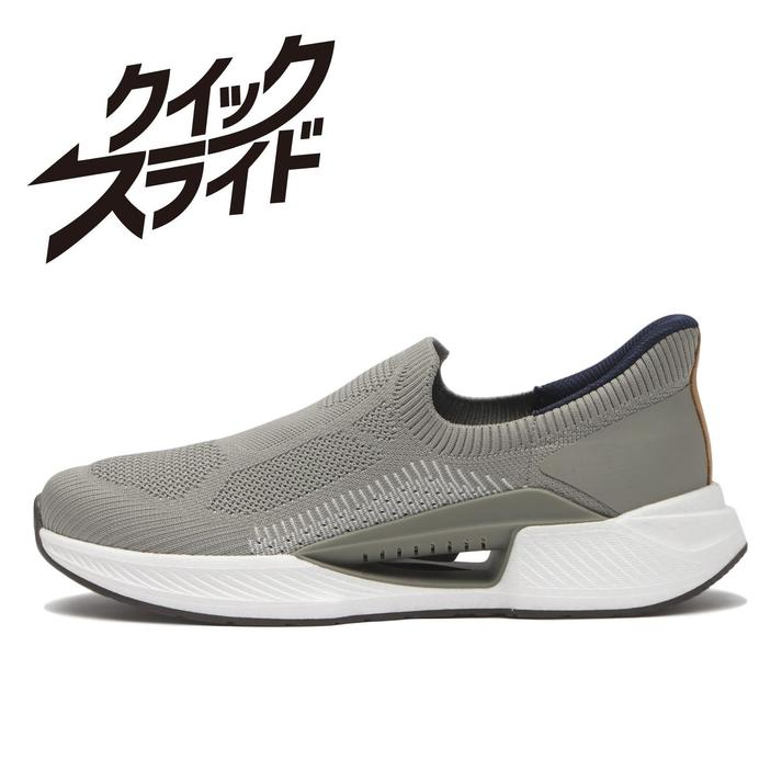 【送料無料】 【ABC SELECT】 エービーシーセレクト SLIP ON クイックスライドスリッポン L0150 TAUPE 6H(24.5cm)
