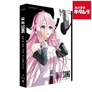 1st PLACE（ファーストプレイス） ボーカロイド IA AI SONG CeVIO AI ソングボイス 1STV-0022 《納期約2週間》