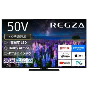 【設置＋リサイクル＋長期保証】REGZA レグザ 50Z670R レグザ 4K倍速 50V型 液晶テレビ