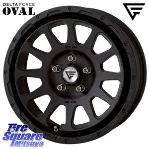 DELTA FORCE デルタフォース オーバル BK 17インチ 7J ホイール 17 X 7.0J +32 5穴 114.3 ホイールのみ 4本価格 50系RAV4 30系アルファード 30系ヴェルファイア 80系ハリアー デリカD:5 20系アルファード