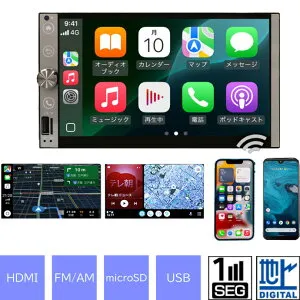 7インチオーディオディスプレイ カーオーディオデッキ 2DIN006 HDMI FM AMラジオ 地デジ フルセグ microSD USB max409