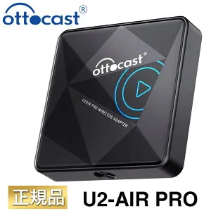 Ottocast(オットキャスト) U2-AIR PRO CP82 CarPlay ワイヤレス化 無線化 カープレイ iPhone 車カーナビ カーナビ