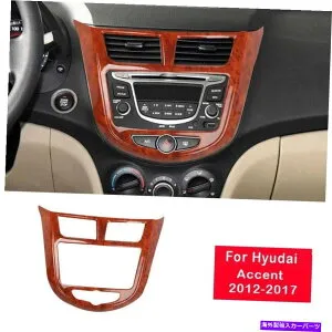 Dashboard Cover ヒュンダイアクセント2012-2017ウッドグレインコンソールCDスイッチパネルカバートリム1PCS For Hyundai Accent 2012-2017 Wood Grain Console CD Switch Panel Cover Trim 1pcs【並行輸入品】
