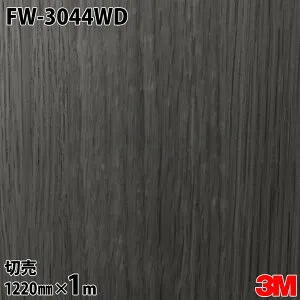 ダイノックシート 3M ダイノックフィルム 玄関ドアリフォームシート FW-3044WD オーク 柾目 1220mm×1m切売 旧品番：FW-044DR FW044DR DINOC DI-NOC カッティングシート 粘着シート のり付き壁紙 リメイク