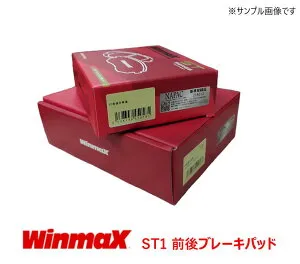 ブレーキパッド 前後セット トヨタ クラウン JZS171 NA WinmaX ST1タイプ 品番 ST1-631,ST1-375