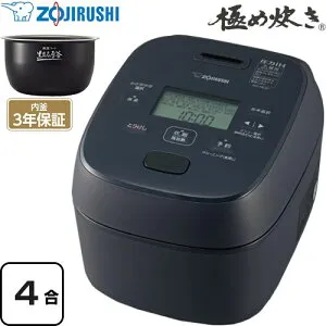 [NW-MC07-BZ] 極め炊き 豪熱大火力シリーズ 象印 炊飯器 圧力IH炊飯ジャー 0.09～0.72L（4合炊き） 鉄器コート黒まる厚釜 1.0m（コードリールつき） スレートブラック 【送料無料】