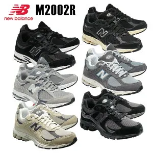 【返品交換可】ニューバランス 2002 M2002 M2002R New Balance M2002RBL M2002RST M2002RFA M2002RBK M2002RIB M2002RFB グレー ベージュ 黒/オフホワイト ブラック/ホワイト STEEL BLUE /GRAY スチールブルー/グレー 黒 メ