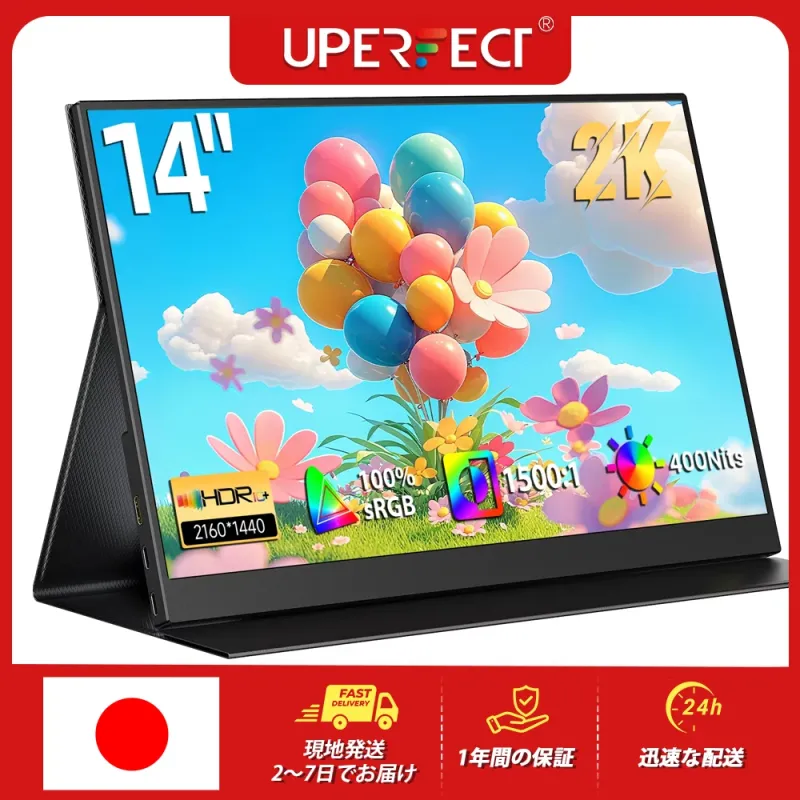 【セール中】UPERFECT 14 インチ 2K ポータブルモニター 2160*1440 100%sRGB 400Nit 外部スクリーン ラップトップ電話 PC XBox 拡張モバイルディスプレイ用