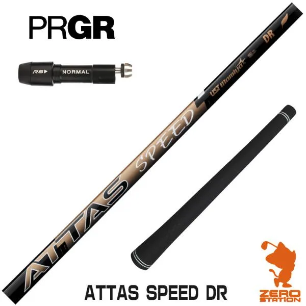 [1年保証] USTマミヤ ATTAS SPEED DR アッタススピード プロギア スリーブ付きシャフト [RS JUST/RS5] ゴルフシャフト