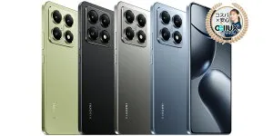 Xiaomi 14T ＜グローバル版＞ MediaTek Dimensity 8300-Ultra搭載 【 新品 送料無料 SIMフリースマホ 】