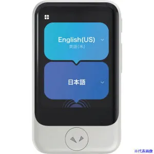 ■ソースネクスト POCKETALK S2 スタンダード グローバル通信(2年)付き ホワイト PTS2－W 0000347930(6939748)