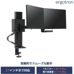 ergotron エルゴトロンジャパン TRACE （トレース） デュアル モニターマウント マットブラック 2画面 27インチ（3．7～9．8kg）まで VESA規格対応 【品番：45-631-224】