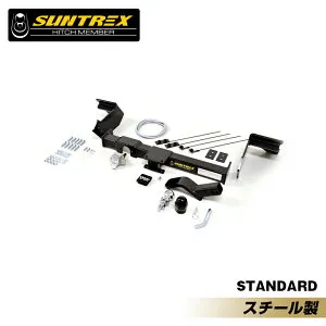 SUNTREX サントレックス ヒッチメンバー ハイエースバン 標準 H102V/103V/109V/112V/ 113V/119V/162V/168V/172V、 KG-LH178V、Q-LH117G スチール STD 専用ハーネス タグマスター TUGMASTER サン自動車 G-611(メーカー直