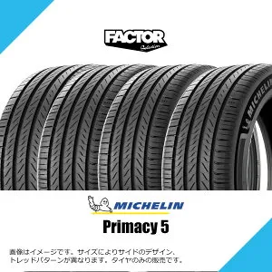 225/45R18 95Y XL ミシュラン プライマシー 5 サマータイヤ 夏タイヤ MICHELIN PRIMACY 5 225/45-18 [456076]