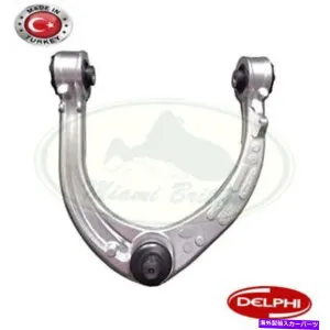 サスペンション ランドローバーフロントサスペンションアッパーアームLH STDレンジLR034214 Delphi LAND ROVER FRONT SUSPENSION UPPER ARM LH STD RANGE LR034214 DELPHI【並行輸入品】