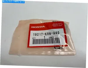 Water Pump OEMホンダウォーターポンプ機械シールCRF250R CRF450R 2010-2012 19217-KRN-A40 GH OEM Honda Water Pump Mechanical Seal CRF250R CRF450R 2010-2012 19217-KRN-A40 GH【並行輸入品】
