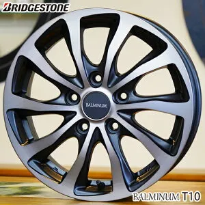 【アルミホイール単品4本価格】【15インチ】【BRIDGESTONE BALMINUM T10】【ブリヂストン バルミナT10】【15X6.0J 5穴 PCD：114.3】【マットポリッシュ】【新型フリード セレナ ヴォクシー】表示は4