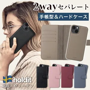 【27日24時まで！最大20％OFFクーポン！】 Holdit iPhone17e 17e iPhoneケース iPhone17 2Way 手帳型 iPhone 16e iPhone16 16 Pro Max Air 17Pro 17ProMax iPhone15 15 14 iPhoneカバー 手帳型ケース カバー ケース 分離 マグネッ