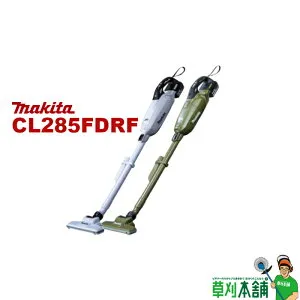 マキタ(makita) CL285FDRF 充電式クリーナー(スノーホワイト/オリーブ) 18V 紙パック式