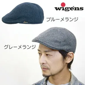 帽子 インポート wigens ヴィゲーンズ ハンチング メンズ ウール 帽子 春 秋 秋冬 冬 エストニア製 60cm ギフト プレゼント ブルー
