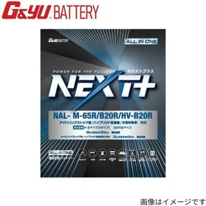 バッテリー G&Yu デリカD:2(B37) 5AA-MB37S 三菱 (新車搭載:N-55) NEXTプラス オールインワンシリーズ 1個 標準仕様 NP75B24L/N-55L
