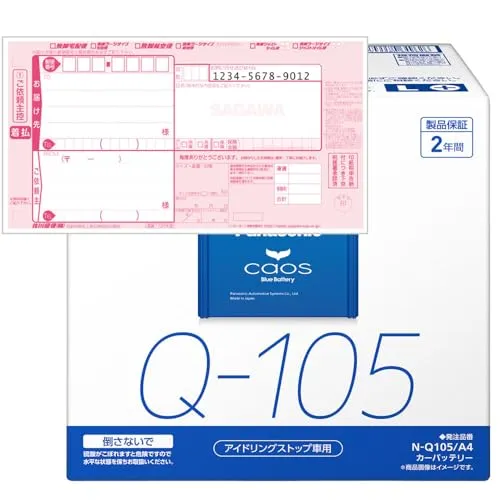 スバル 対応 レヴォーグ バッテリー VN5 R2/11- 標準地仕様車 バッテリー カオス カーバッテリー N-Q105/A4 着払い伝票付き【H04006】