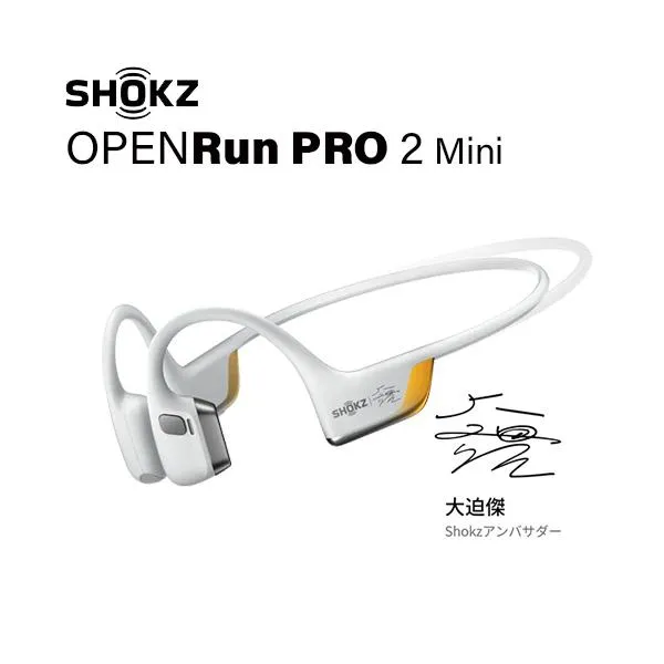 SHOKZ 新世代ワイヤレス骨伝導イヤホン OpenRunPRO2 Mini 大迫傑モデル ゴールドブラック SKZ-EP-000049