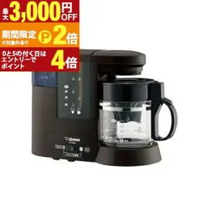 【最大3,000円OFFクーポン有・最大PT2倍／お買い物マラソン】象印 コーヒーメーカー EC-CD40 | ZOJIRUSHI 象印マホービン EC-CD40-TD ダークブラウン ECCD40TD