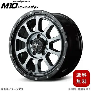 アルミホイール エクストレイル 32系 ニッサン 【17×7.0J 5-114.3 INSET42 ブラック/DC+マシニング/ブラッククリア】 マルカ MID ナイトロパワー M10パーシング 1本 17インチ 5穴 インセット42