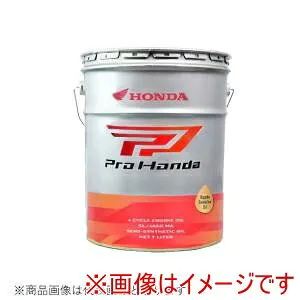 【ホンダ HONDA】ホンダ 08211-99977 プロ ホンダ 4サイクルバイク用 エンジンオイル スクーター SAE 5W-30 20L