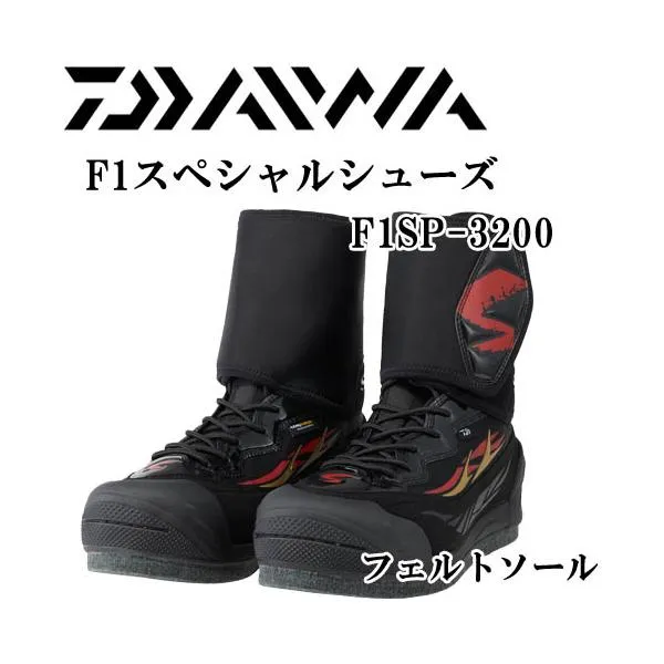 ダイワ F1スペシャルシューズ F1SP-3200 フェルトソール