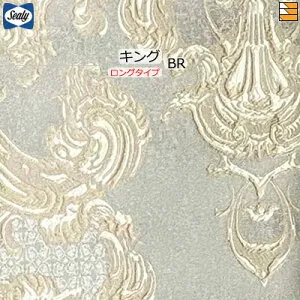 【キング ロング】【生地見本無料貸し出し中】【正規販売店】シーリー ベッドスプレッド カレードD キング ロングタイプ(L203cm・L208cm用) Sealy（シーリー） SL1205