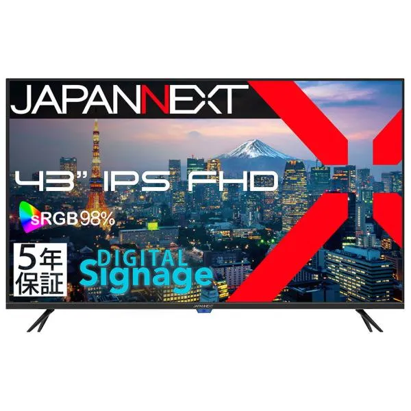 JAPANNEXT サイネージ液晶ディスプレイ(43型/ IPS(ADS)/ FullHD 1920×1080/ 60Hz/ 8ms/ HDMI1.4/ VESA)(ブラック) JN-IPS43FHD2-U-H5 返品種別A