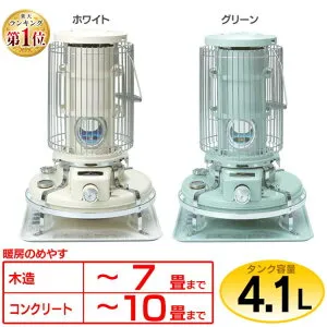 石油ストーブ アラジン（木造7畳 コンクリート10畳）アラジン BF3911-W BF3911 ホワイト 石油 暖房 ストウブ ストーブ アラジン ストーブ