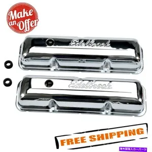 クロームカバー Edelbrock 4462バルブカバー58-76 FORD FE 332-352-360-390-406-410-427-428 V8 Edelbrock 4462 Valve Covers for 58-76 Ford FE 332-352-360-390-406-410-427-428 V8【並行輸入品】