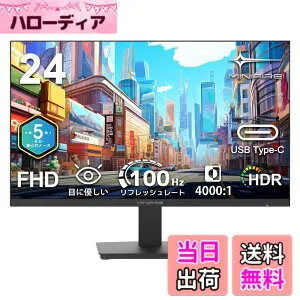 【送料無料】Minifire モニター24インチ ディスプレイ100Hz FHD 1080P USB-TypeC ブルーライト軽減 フリッカーフリー VESA対応 フレームレス HDMI1.4 コントラスト4000:1 チルト調節可 ビジネス用 五年 (USB T