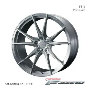 F ZERO/FZ-2 LS460/LS460L/LS600h/LS600hL 40系 4WD F SPORT除く ホイール 1本 0039026【21×9.0J 5-120 INSET25 ブラッシュド】