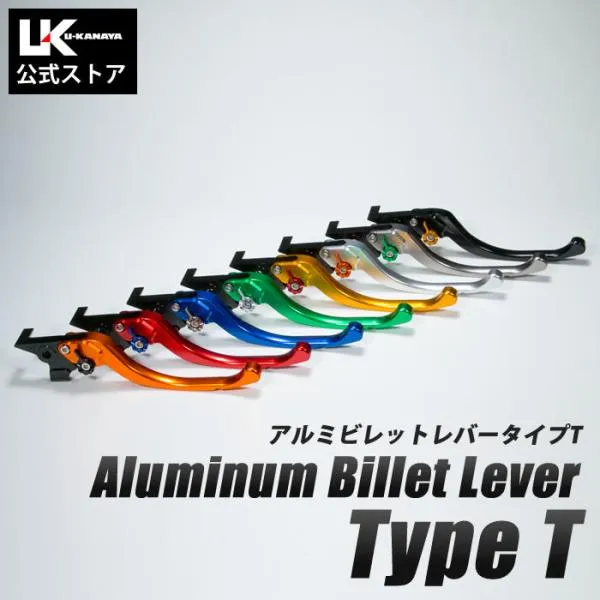 U-KANAYA UK ユーカナヤ ヤマハ YZF-R1('09～'14) アルミ レバー セット TYPE-T クラッチ ブレーキ