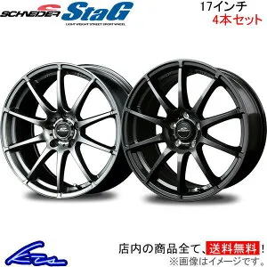 ライズ A202A アルミホイール MID シュナイダースタッグ【17×7J 5-100 INSET48】マルカサービス SCHNEIDER StaG 17インチ 5穴 +48 インセット48 RAIZE 車用ホイール 1本 4本セット 1台分 一台分 1枚 4枚【店頭